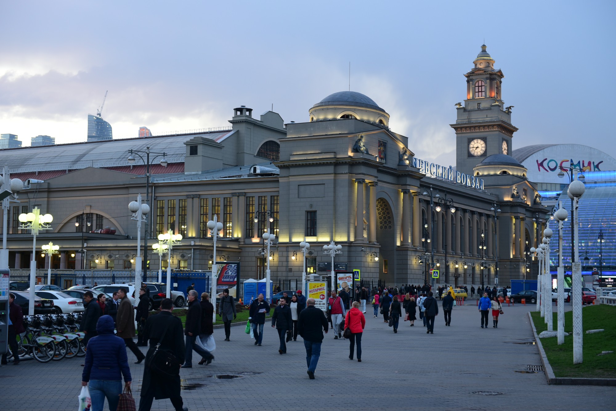 Москва Киевская Киевский вокзал